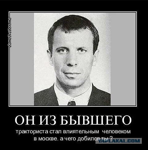 Фото из прошлого