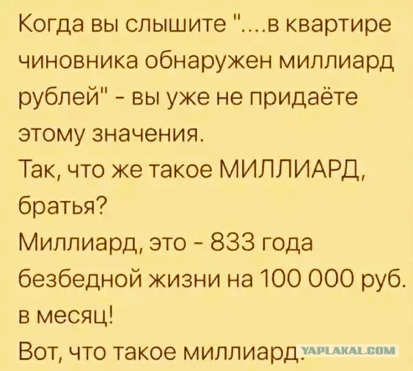 Немного картинок и демотиваторов с очень старого винта