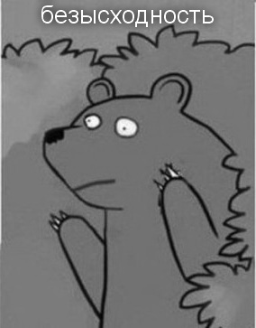 Получи, фашист, гранату!