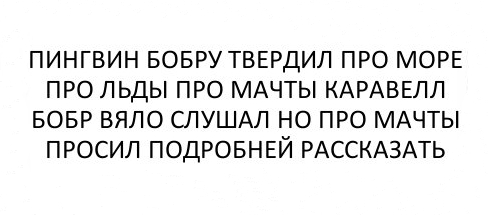 Подборка баянов