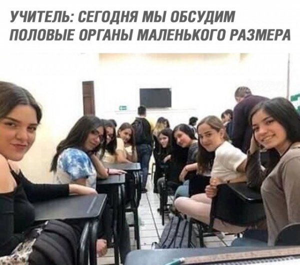 К пятнице. Немного слегка пошлых картинок с надписями 16+ (17.07.2020)