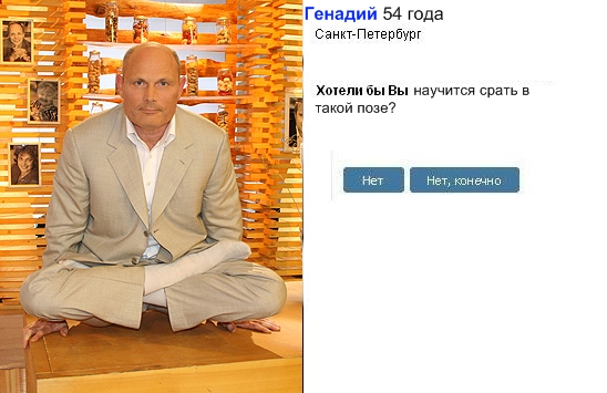 Битва фотожаберов (Команда №3), Геннадий Малахов