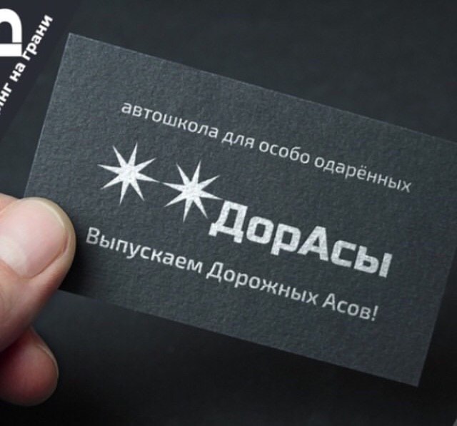 Бредзона 1.11.20