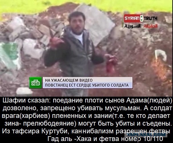Теряя свою веру