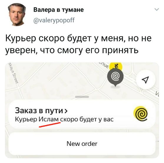 Ты уже достаточно взрослый