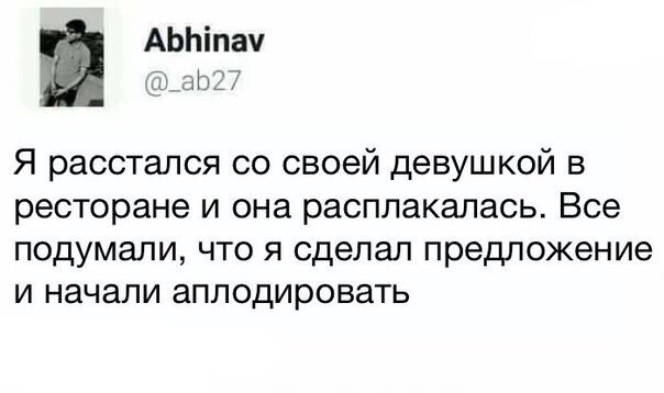 Бредзона 20.01.2021