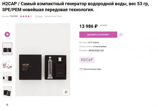 "Полезные вещи", за которые не жалко отдать любые деньги