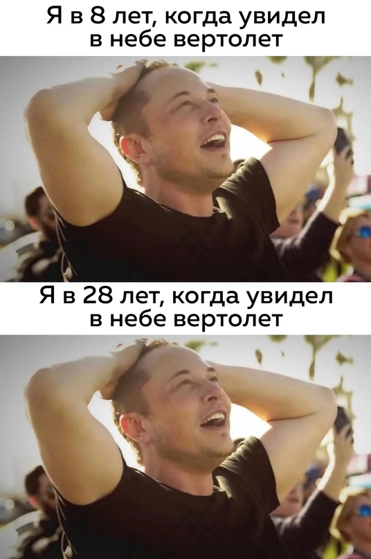 Весёлый полтишок 27.05