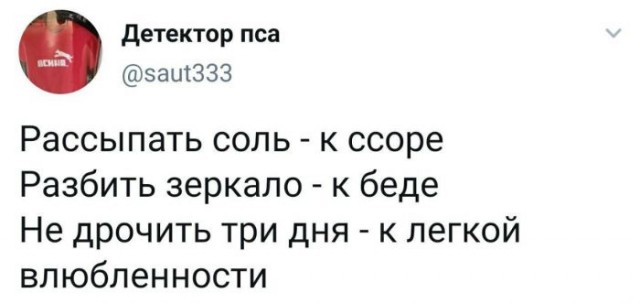 Пятница. И немного слегка пошлых картинок с надписями и без 16+ (16.07))