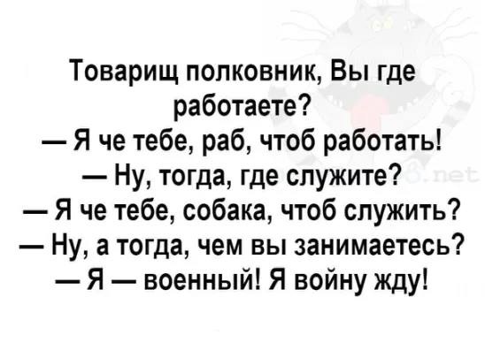 Почему среди военных немного долгожителей?