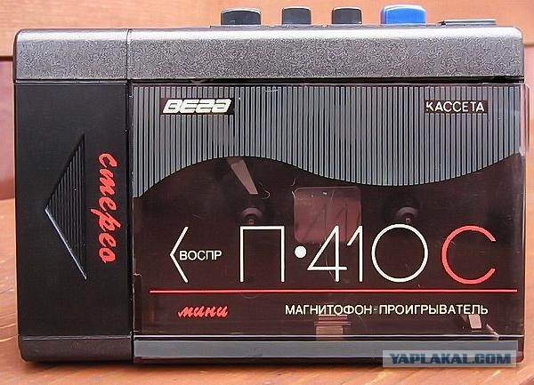 Последние красавицы из СССР. Магнитолы "Вега"