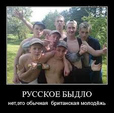Дети мигрантов в школе
