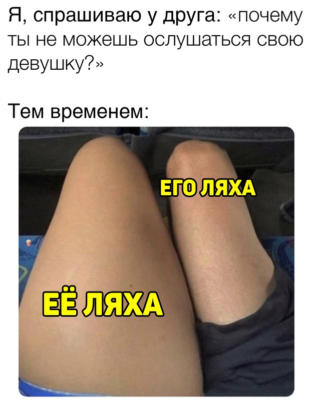 Картинки и мемы, всем прекрасных выходных