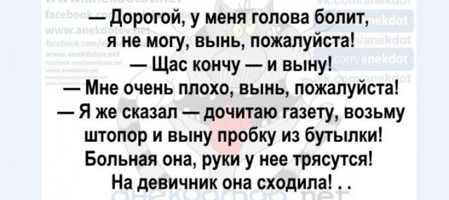 Пятничная "классическая" тема, дорогие деграданты