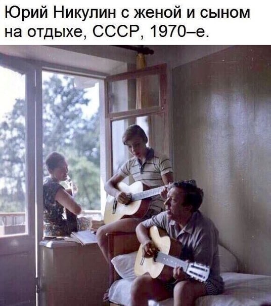 Вспомним знаменитых людей