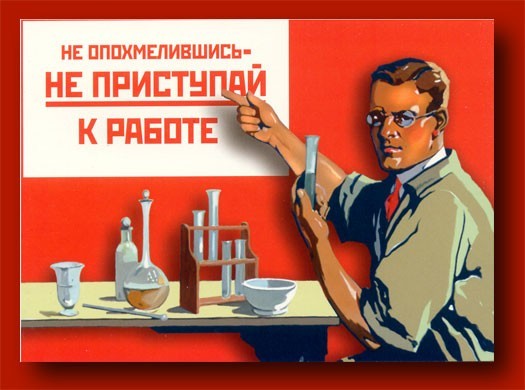 «Красивая девочка пришла с перегарищем». Кадровик — про самые странные случаи при приеме на работу