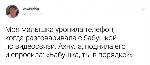 Скриншоты и комментарии из социальных сетей 6.08.22