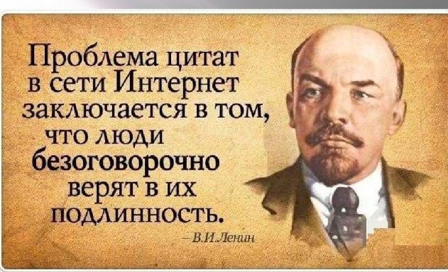 Коротко..