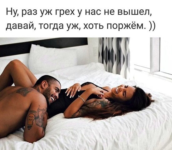 Юмор в картинках и без