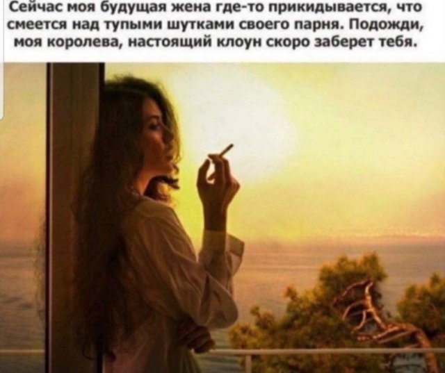 Картинки и мемы для настроения - 133