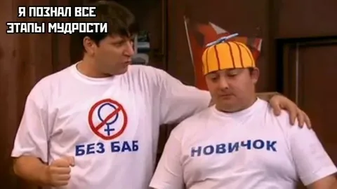 Нейроучёный Бабаев: частая мастурбация медленно убивает организм мужчины