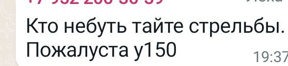 Куда уходят деньги