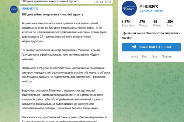 Военкор ВГТРК Александр Сладков прокомментировал сегодняшнюю атаку на Крымский мост
