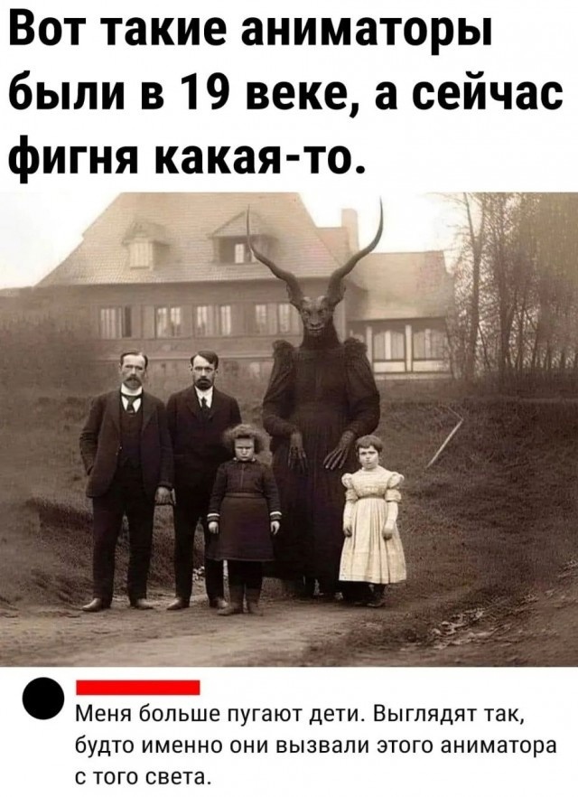 Так себе картинки 04.06.24