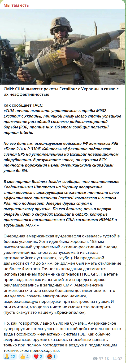 Краснополь