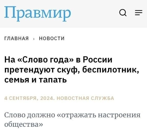 Всего понемногу. От 16 сентября