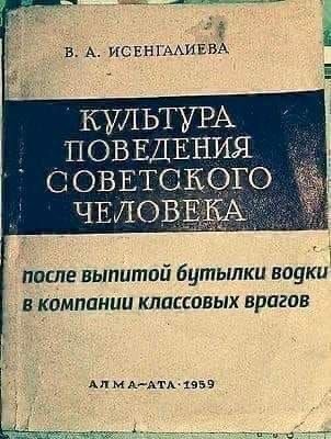 Весёлые картинки