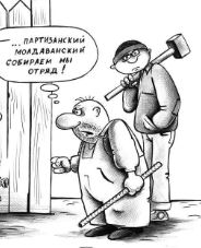 В Румынии задержали кандидата в президенты Джорджеску