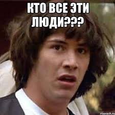 Ой, все...