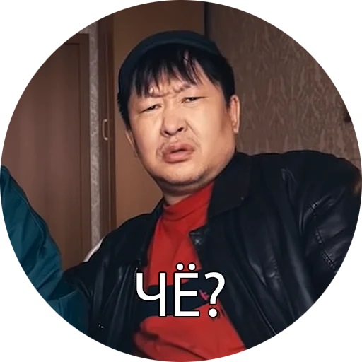 Нихао, ямете кудасай!