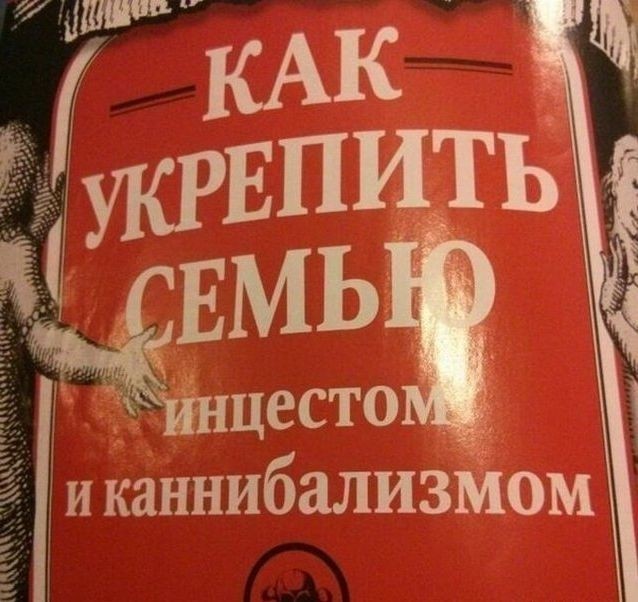 Пятничные 100м2 дичи