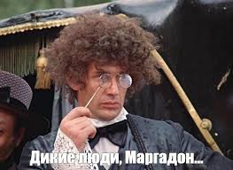Снова проявилась сущность