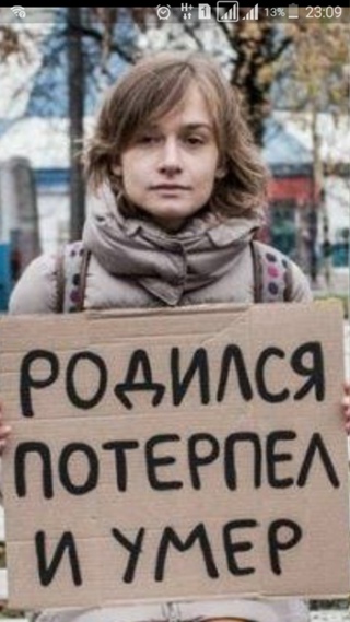 Цензура вышла на новый уровень шизы