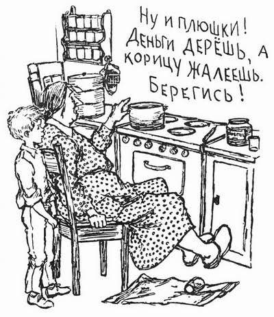 Пожилые люди массово разводят россиян на квартиры и миллионы