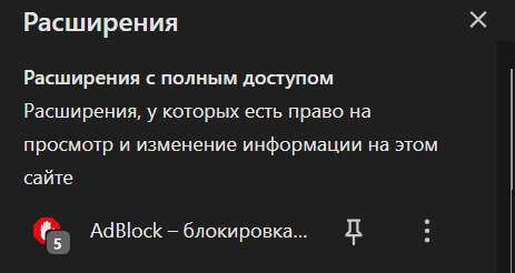 Реклама в русских ютубах