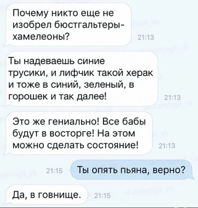 Картиночки, баянчики 05 февраля