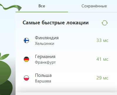 На злобу дня...