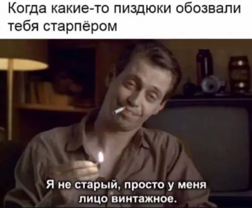 Картиночки, баянчики 11 апреля