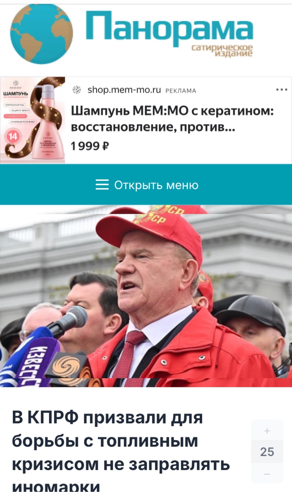 Изображение