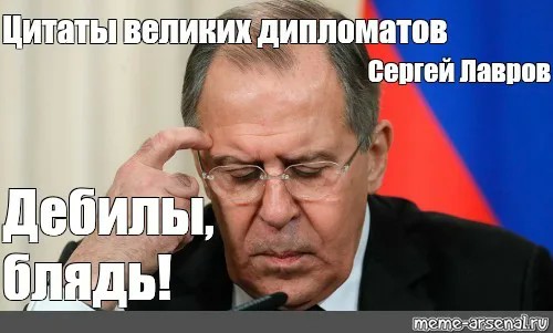 Лавров: сохранение на Украине нацизма стало бы предательством предков.