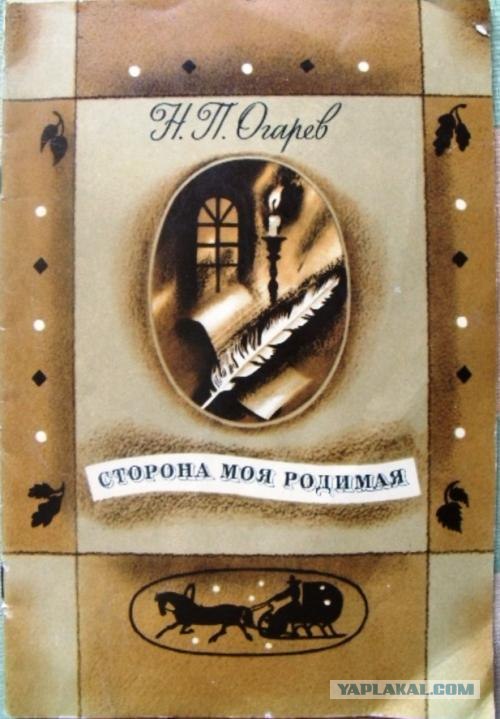 Советские книги