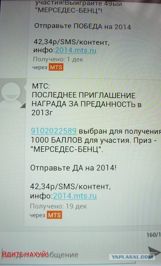 Так вот кто выигрывает во всех конкурсах