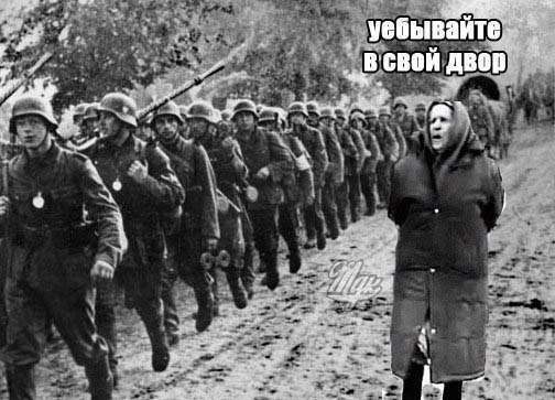 Украинская революция.