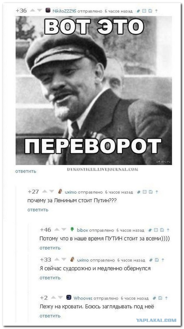 И снова смешные комментарии