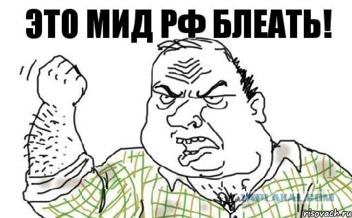 Лавров