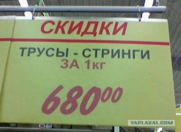 Предприимчивая барышня